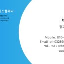 광고방 이미지