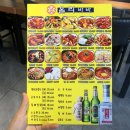 올리바바양꼬치&훠궈 이미지