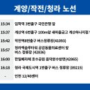 검암사거리(42357) 이미지