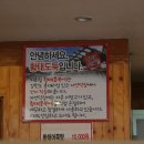 황태도둑 이미지