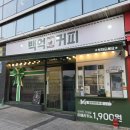 신방화역 6번출구 뒤 | [서울 강서구 신방화역] OPIc (오픽) 시험 (강서 CBT센터 / 주차 꿀팁)