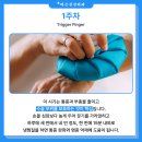 바른신경외과 이미지