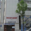 위스키메리 이미지