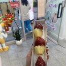 방가탕후루 이미지