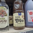 태광마트 이미지