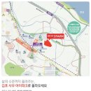 사우문화체육광장 이미지