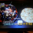 달콤짬뽕