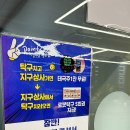 짱스포츠
