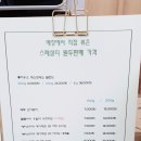 바우로스터리카페 이미지