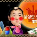 정상회 - 함양군 음정길 21 | 정상회