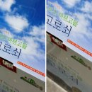 마천유통 이미지