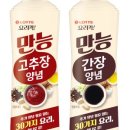 요리 초보 집밥 만들기 이미지