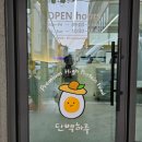 간판다움