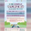 온누리(주) 이미지