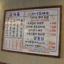 뭉텅 인덕원점 이미지