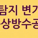 CU 성북정릉점 이미지