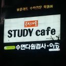 공신의숲 이미지
