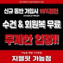 지엘핏 가능점 이미지