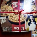 피자에땅 성대점 이미지