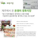 인천유통 이미지