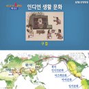 다큐 공감 74회 - 한반도에서 알래스카까지! 고래의 길을 가다 이미지