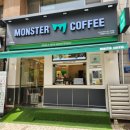 몬스터커피산격점