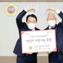 선인중학교 이미지