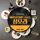 호텔 앤드 이미지