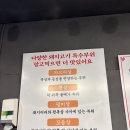 안골뒷고기