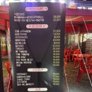 안지랑역 4번출구 | 대구 대명동 안지랑역 술집 추천 | 다양한 안주에 분위기까지 완벽했던 역전포차 후기