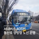 동산로2 이미지