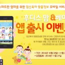 일동후디스(주) 네이버블로그
