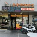 호식이두마리치킨 양주 옥정점 _ 후라이드 양념 치킨 맛집 포장 후기