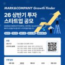 팀앤컴퍼니