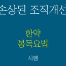 소목한의원 이미지