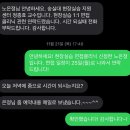 P-5F07 | [2024-겨울학기 숭실대 현장실습] 6개월간의 바이럴 마케팅