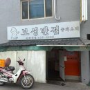 (주)코리안심플 이미지