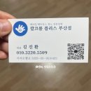 깔끄룸플러스 이미지