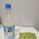 (막걸리 후기) 송가인 막걸리어라~
