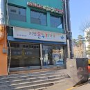 미광공인중개사사무소 | 은마아파트 동문 코너 상가 임대