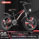 알천자전거길(남) | 중학생 자전거 추천 후기 삶의 질이 달라진 일상