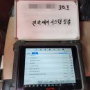 태양모터스 이미지