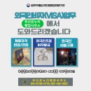 동포행정사무소 이미지