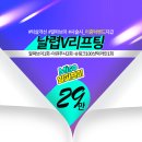 알파레이저