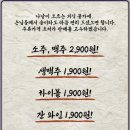대화산장 이미지