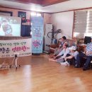 성1리경로당 이미지