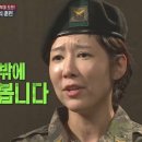 진짜사나이길 이미지