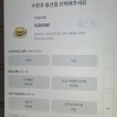 커피 엔스트 | 동탄 카페 내돈내산 라떼맛집 커피엔스트 조용한 공간 혼카 추천