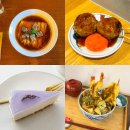 이춘봉AND덮밥ZIP | 교토 먹거리 총정리 로컬 맛집 리스트 내돈내산 모음 zip