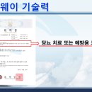 (주)장수100세기업